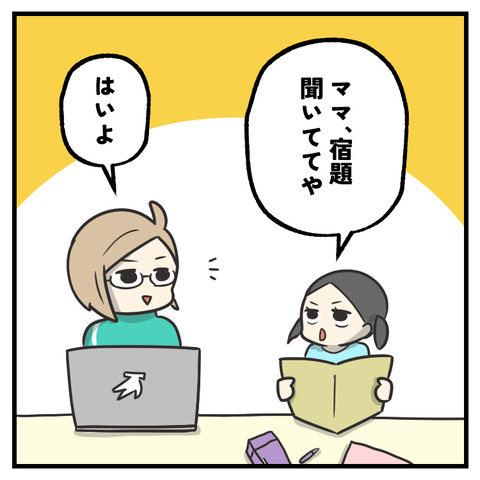 教科書のイケメン_出力_002