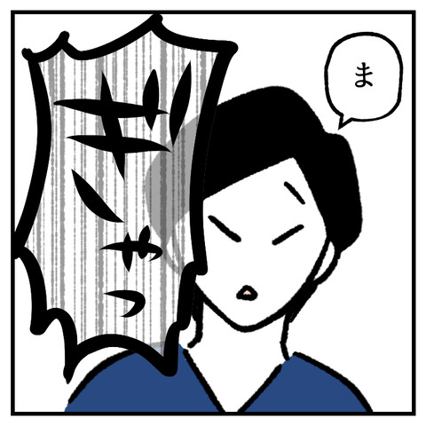 パパの帰宅_出力_005