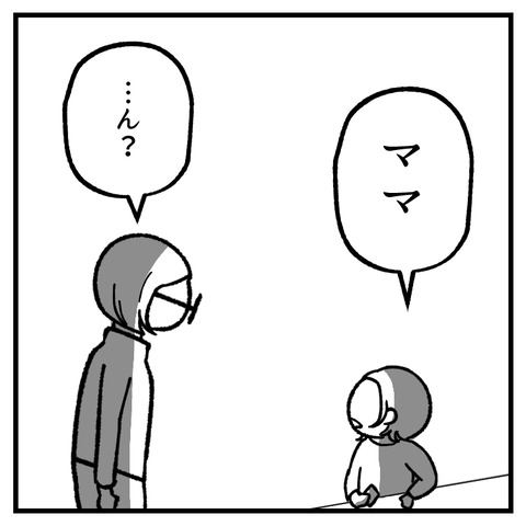 悪知恵_出力_006