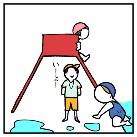 やめたら負け_出力_005