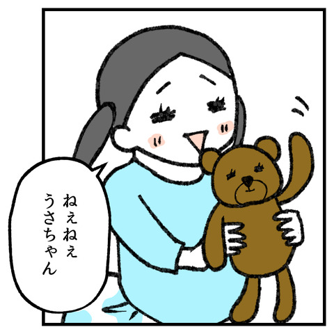 想像力高め_出力_003