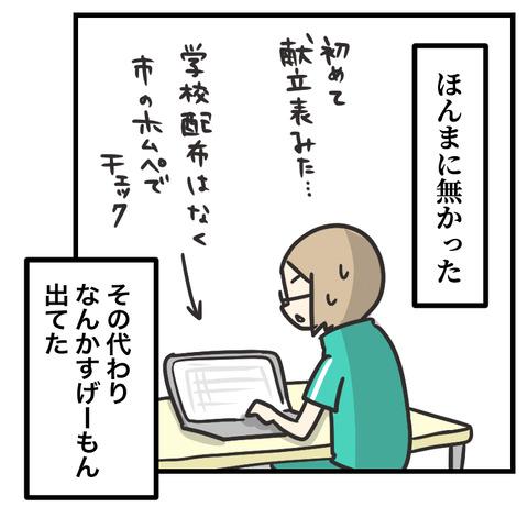 唐揚げ一つ問題_出力_004
