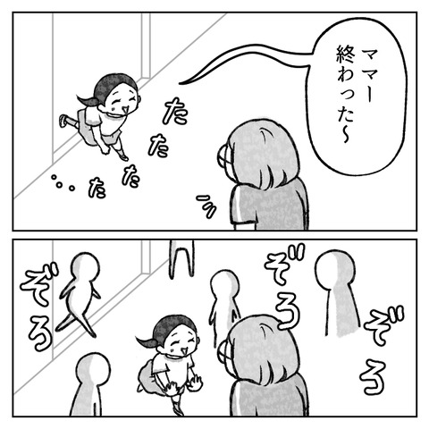 46_6