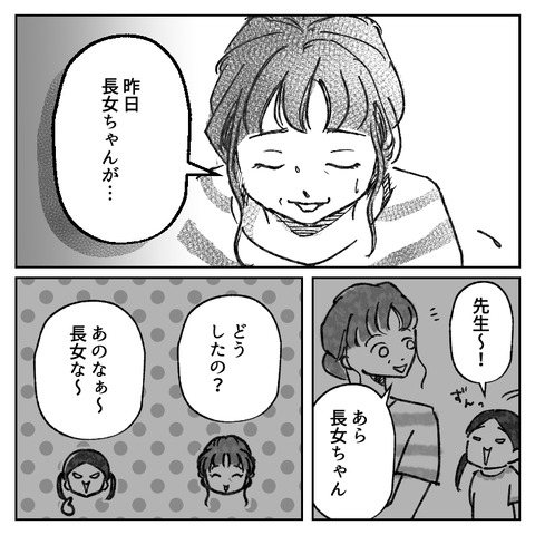 38_2
