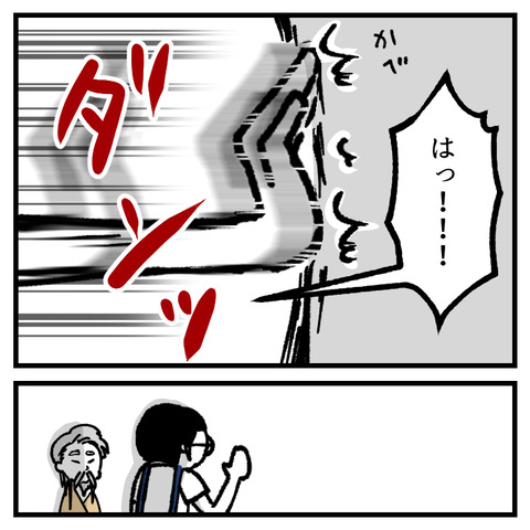 定期的に思い出す夢_出力_006