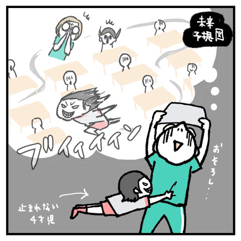 未就学児つれて参観_出力_002