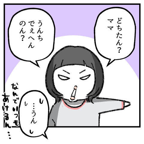 うんちが出る魔法_出力_002