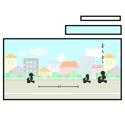 車間距離_出力_007