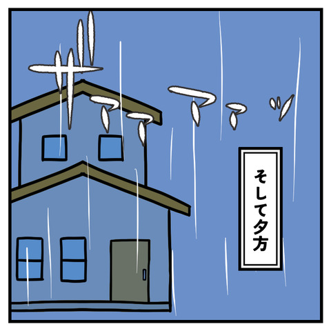 これ多すぎじゃない？小学生荷物(1)_出力_008