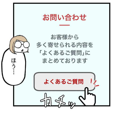 クレカ不正利用(3)_出力_004