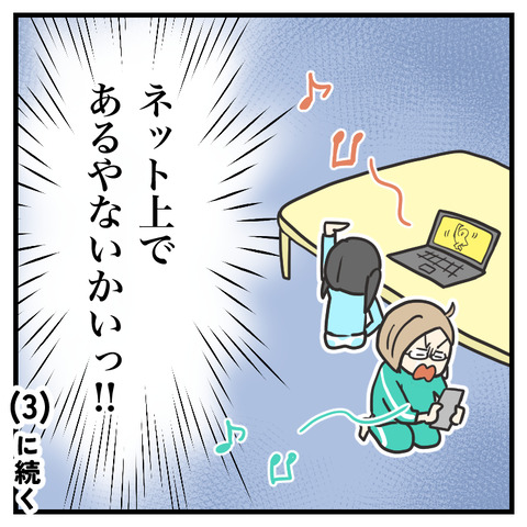 これ多すぎじゃない？小学生荷物(2)_出力_009