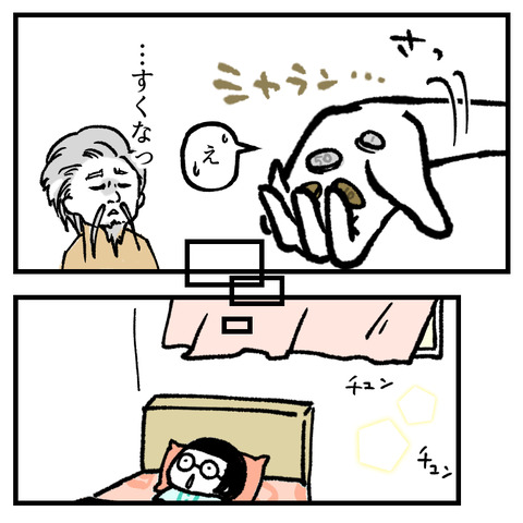 定期的に思い出す夢_出力_007