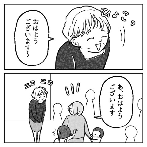 繊細さんの長女は1人で教室に入れません(5)_004