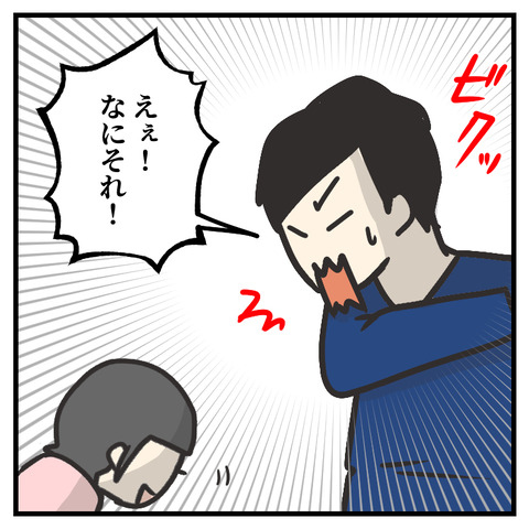 ふわふわのしっぽ_出力_009