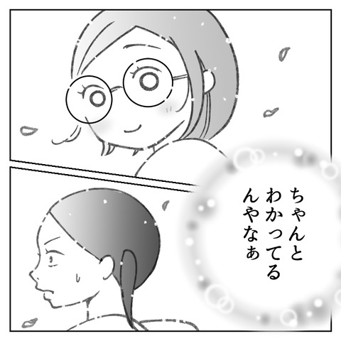 44_5