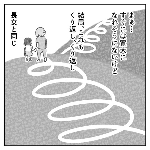 51_5