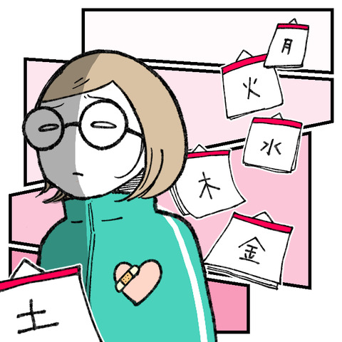 猫が飼いたくて_出力_008