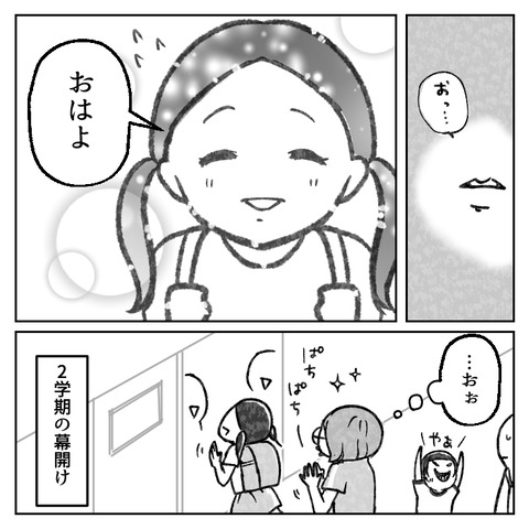 44_8