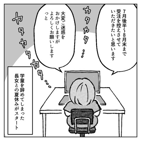 42_2