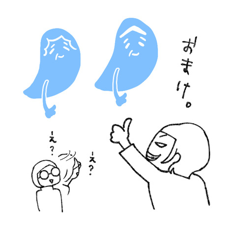 祖父母の墓参り_008