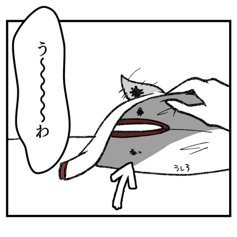 2年生のゼッケン_出力_009