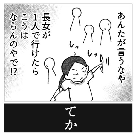 47_5