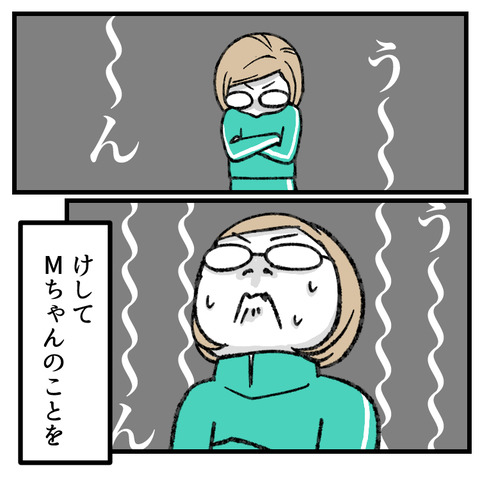 友達に嘘をつく小２(3)_002