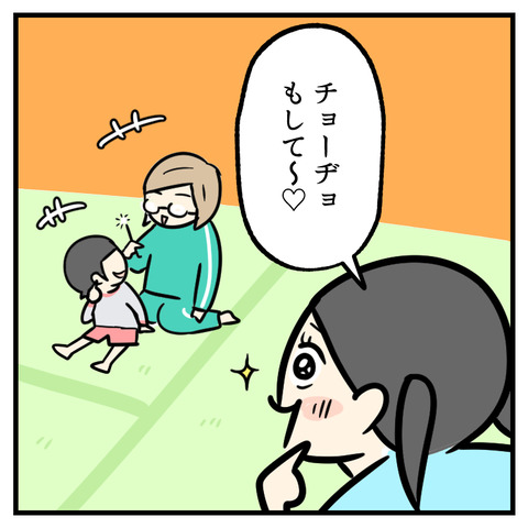 耳垢ごっそり(2)_出力_002