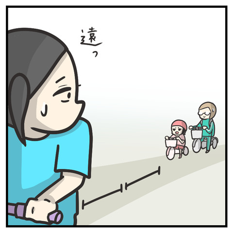 車間距離_出力_009