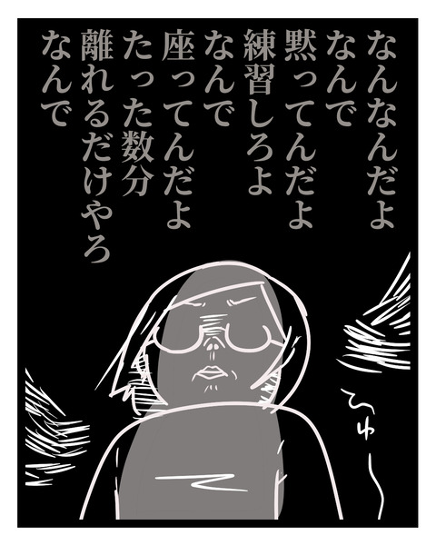 150人の前で踊れた繊細さん(8)_出力_006