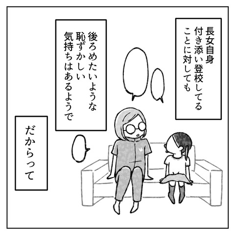 50_6