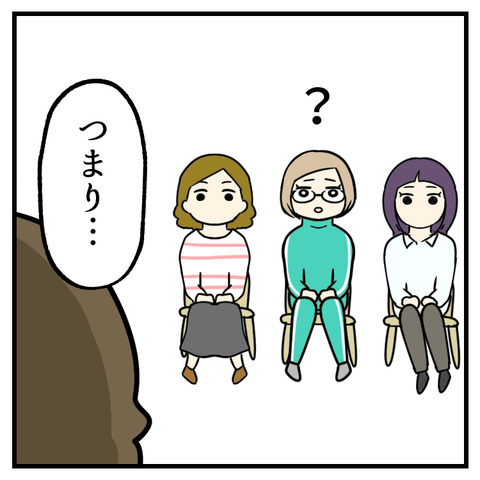 先生にサプライズ!卒園対策委員(1)_出力_007