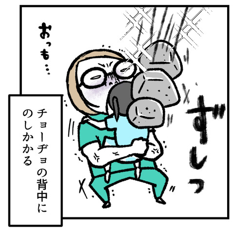 繊細さんと誕生日会(2)_出力_003