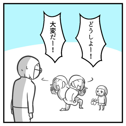 巧妙なおねだり_出力_009