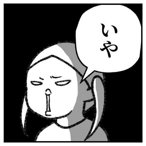 習い事をさせたい母_出力_005