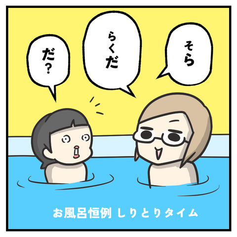 「だ」のつく言葉_出力_002