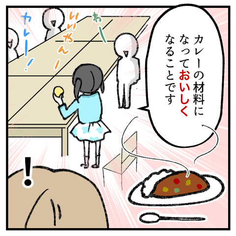 タイタニックで道徳(2)_004