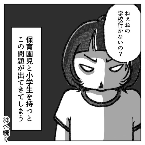 42_9