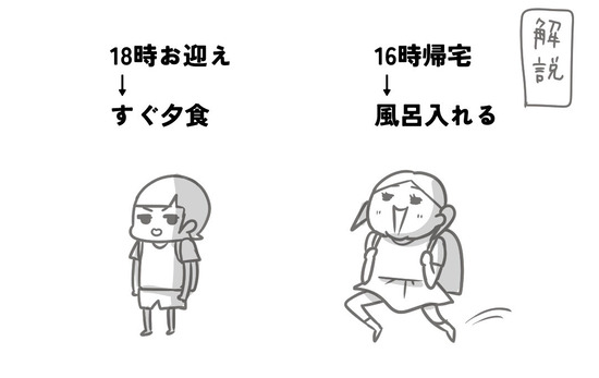 お風呂マウント_3