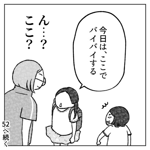 51_9