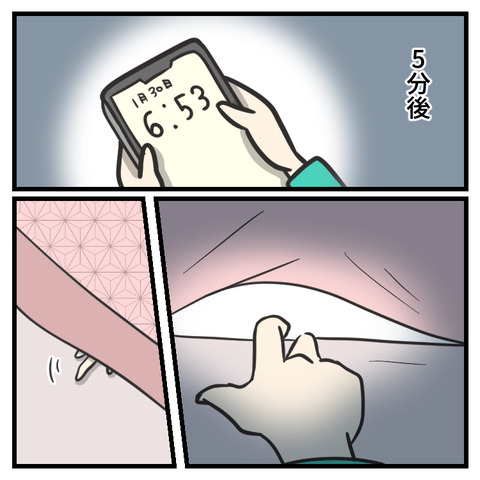 ボタン間違えた_出力_008