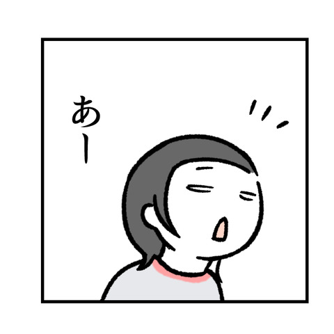 耳掃除_出力_006