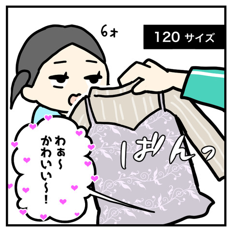 130が境界線_出力_005