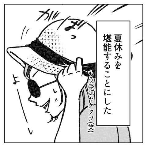 43_5
