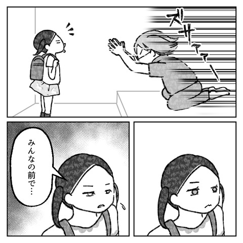 50_3