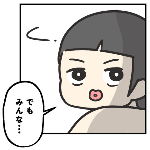 わき毛そり忘れ_出力_004