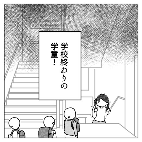 繊細さんの長女は1人で教室に入れません(7)_006