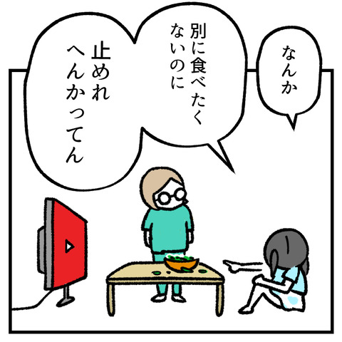枝豆実験_出力_009