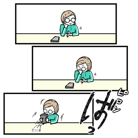 友達に嘘をつく小２(3)_008