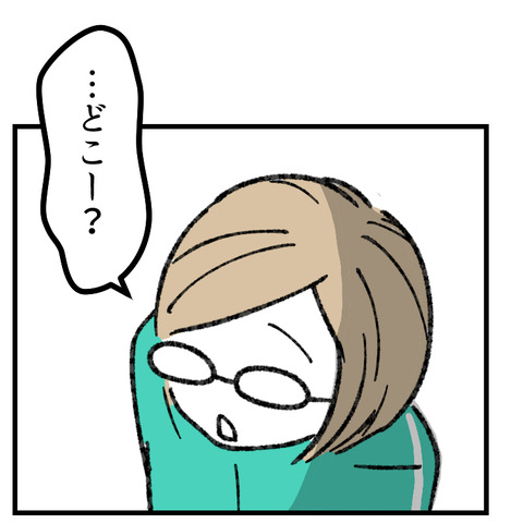 ケガしたん？_出力_005